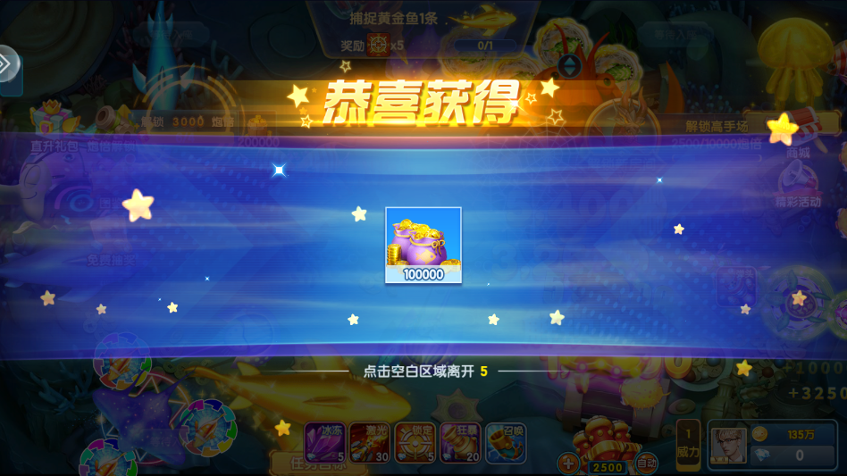 ���貶�����ս��Ұ�v47.2 ���°�