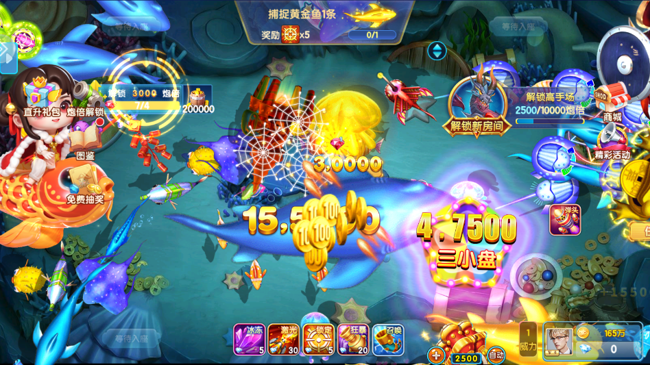 ���貶�����ս��Ұ�v47.2 ���°�