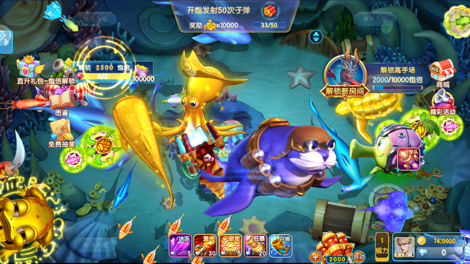 ���貶�����ս��Ұ�v47.2 ���°�