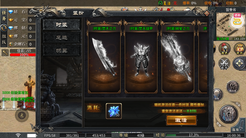 �����������굶��������v1.0.2 ���°�