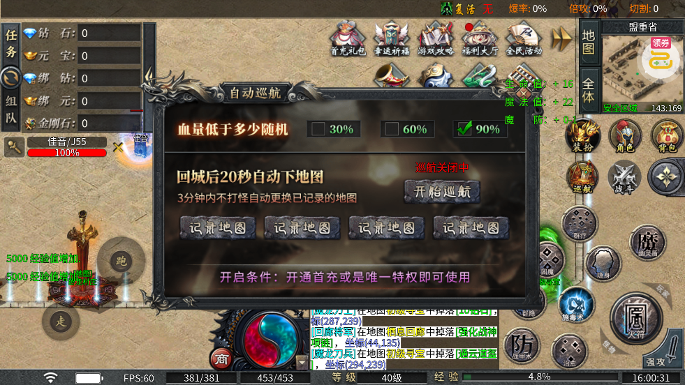 �����������굶��������v1.0.2 ���°�