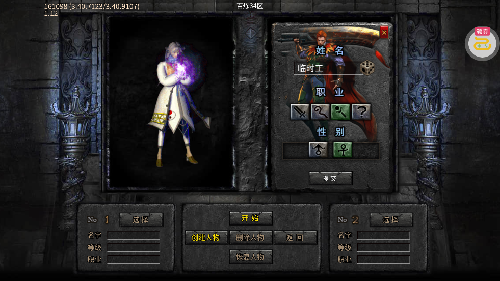 �����������굶��������v1.0.2 ���°�