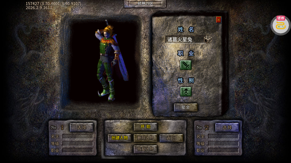 ߱��ն������648��Ѱ�v1.0.2 ���°�