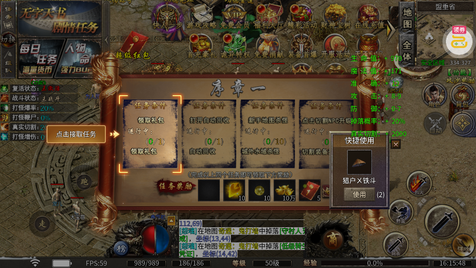 ߱��ն������648��Ѱ�v1.0.2 ���°�