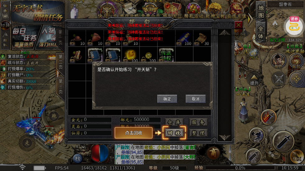 ߱��ն������648��Ѱ�v1.0.2 ���°�