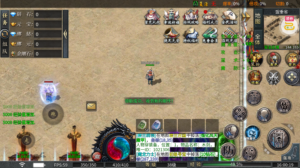 �����������굶��������v1.0.2 ���°�