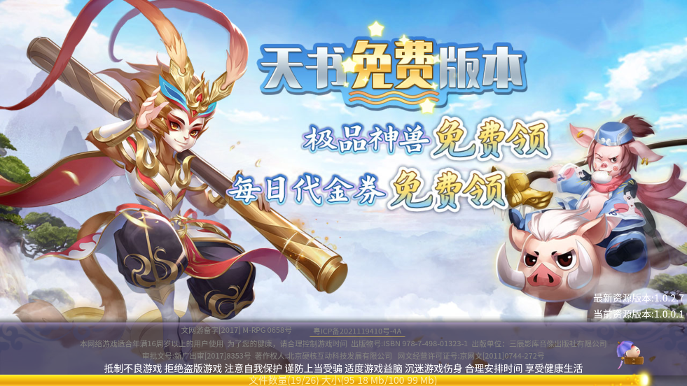 ������̸0.1�۳�����Ѱ�v1.0.3.0 �ۿ۷�