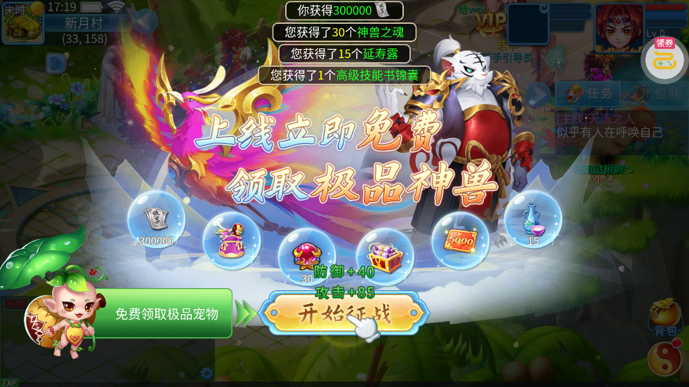 ������̸0.1�۳�����Ѱ�v1.0.3.0 �ۿ۷�