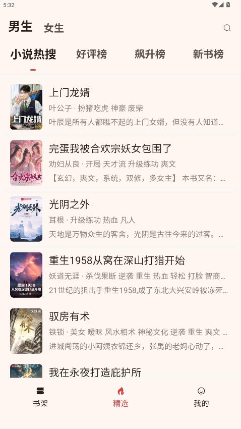 �ö�app���°�v1.0.0 ��׿��