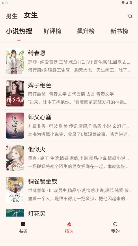 �ö�app���°�v1.0.0 ��׿��