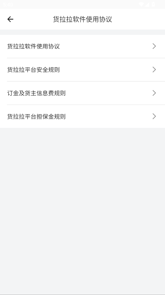 ������app�ٷ�����v7.2.56 ��׿��