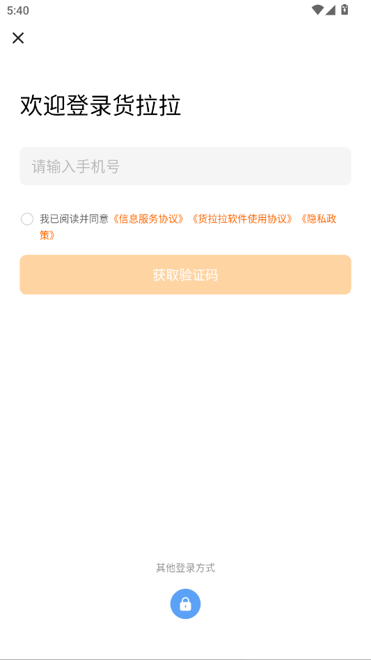 ������app�ٷ�����v7.2.56 ��׿��