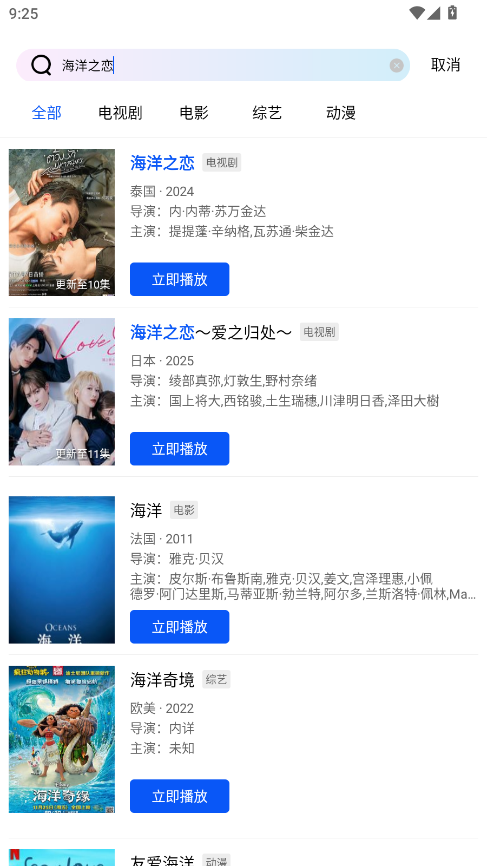 ������Ƶ���׷�紿����appv1.0.0 ���°�