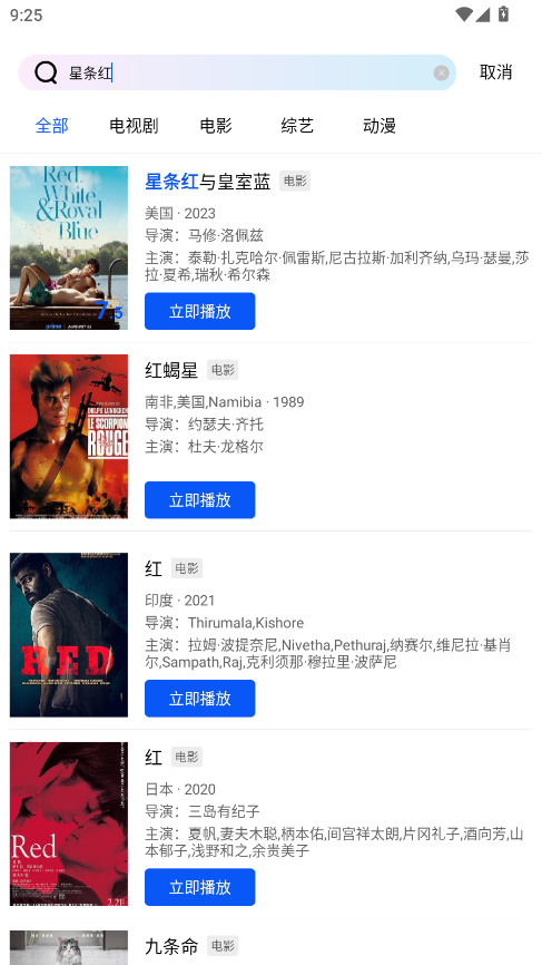 ������Ƶ���׷�紿����appv1.0.0 ���°�