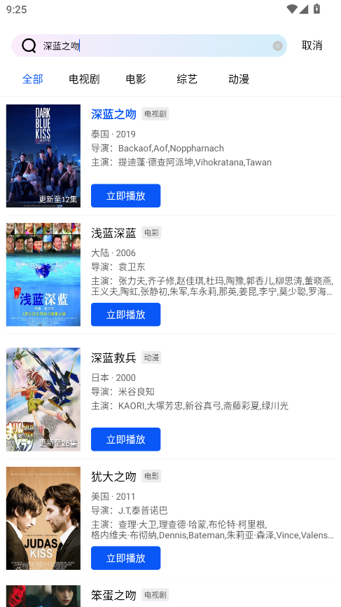 ������Ƶ���׷�紿����appv1.0.0 ���°�