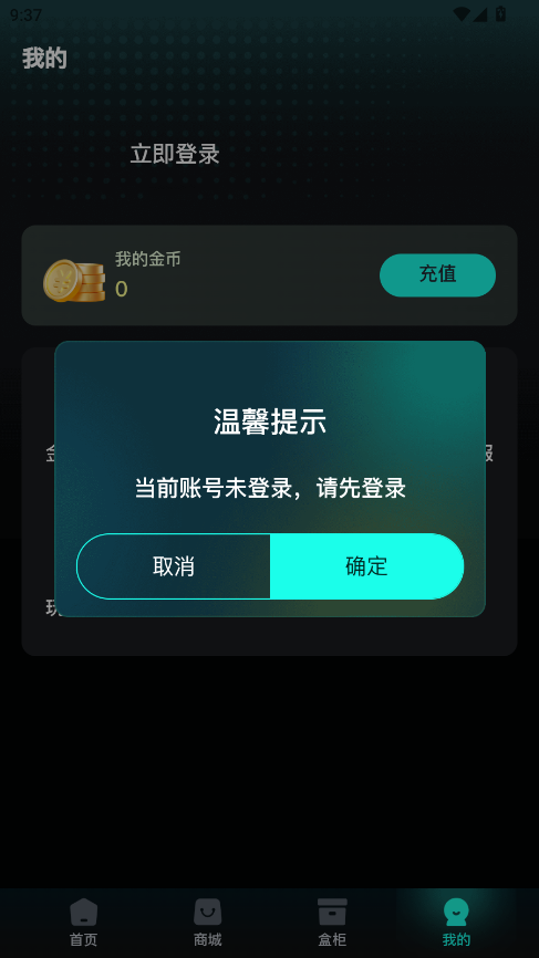 �����г���app�ֻ���v1.0.0 ���°�