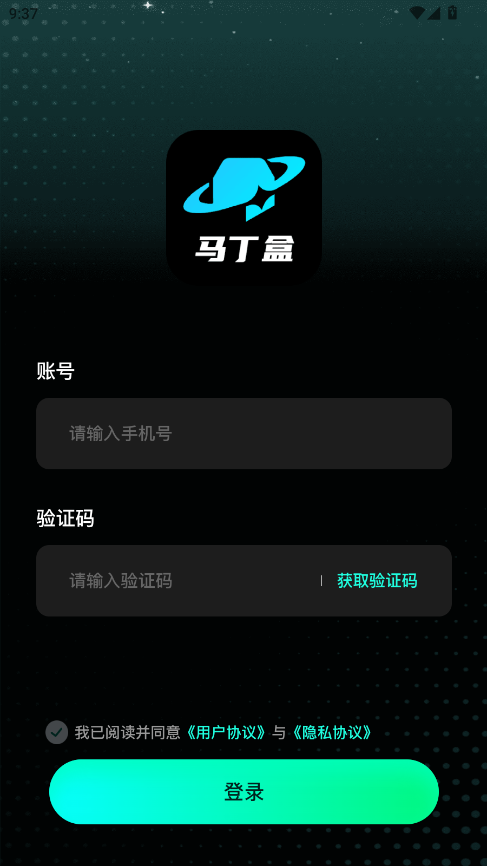 �����г���app�ֻ���v1.0.0 ���°�