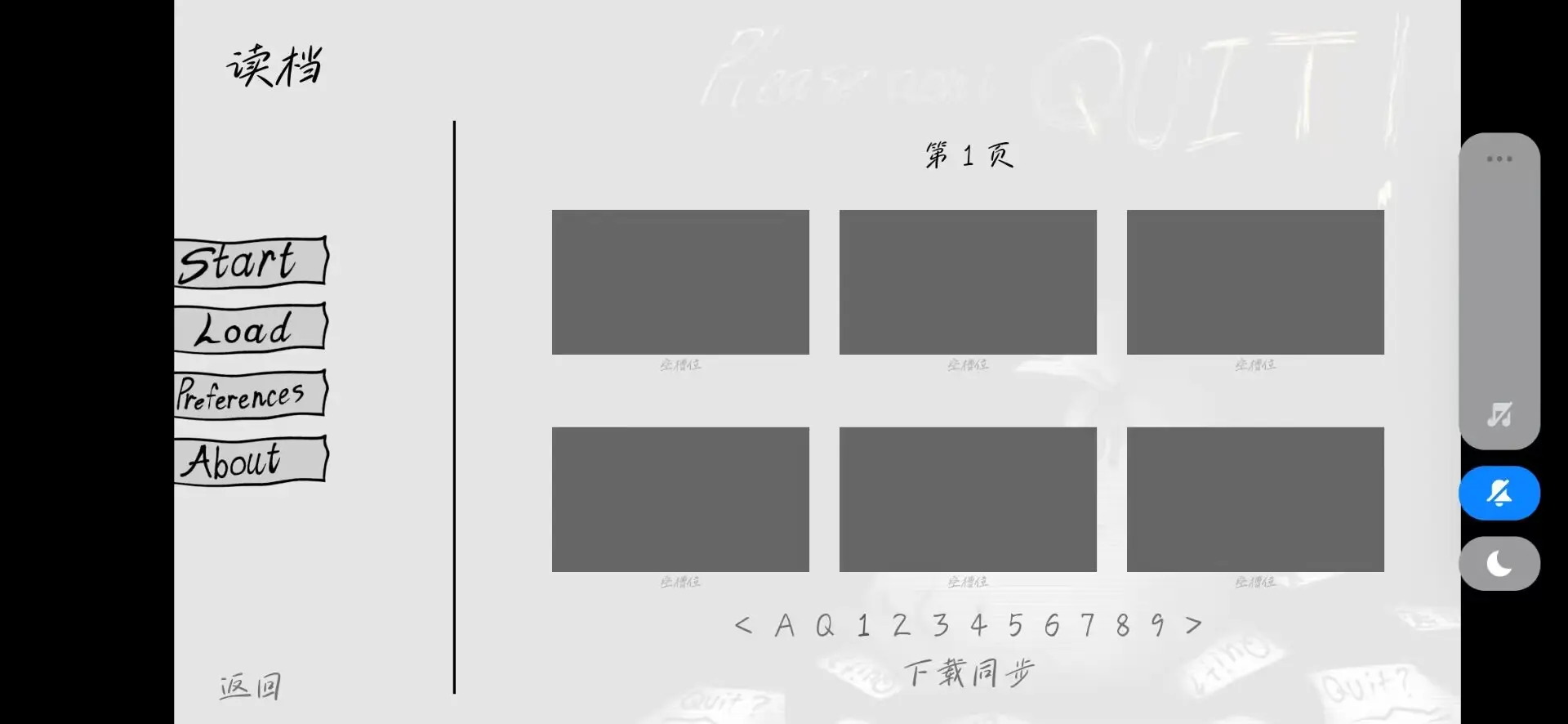 �벻Ҫ��ְ�ֻ�����Ϸv1.0 ���°�