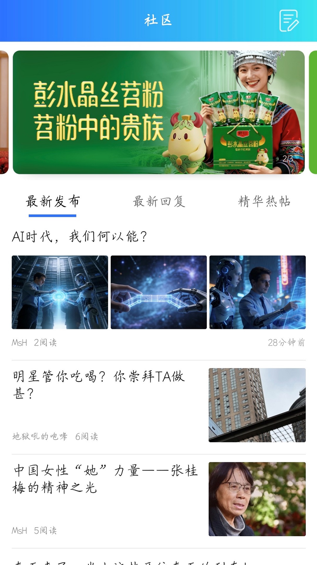 ������app���°汾v1.0.2 �ٷ���