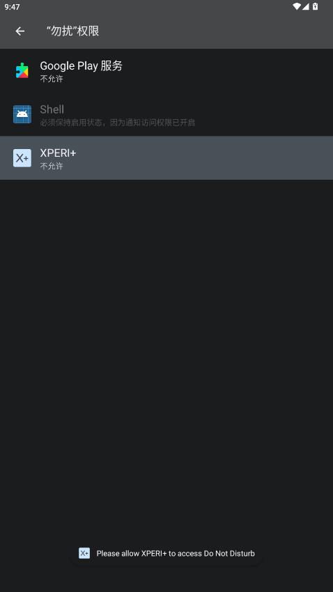 xperi+ app最新版v0.8.0 安卓版