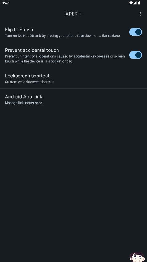 xperi+ app最新版v0.8.0 安卓版