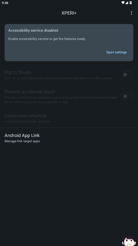 xperi+ app最新版v0.8.0 安卓版