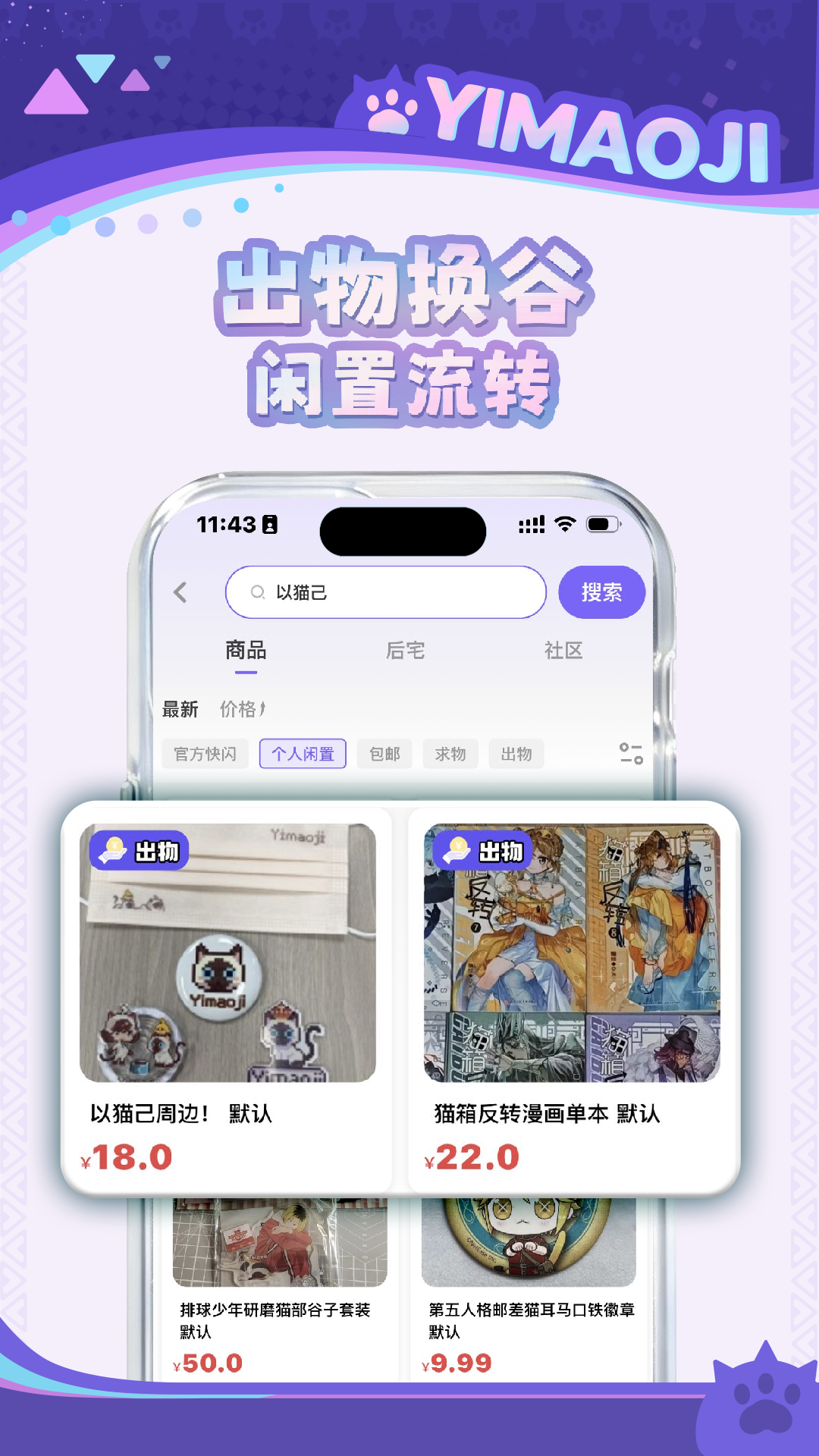 ��è��app���°�v1.3.0 �ٷ���