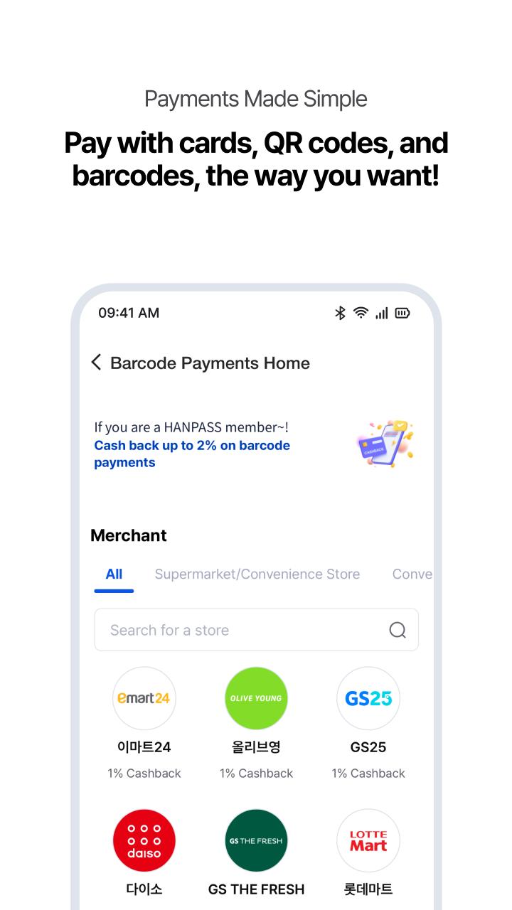 HANPASS���°汾v5.19.0 �ֻ���
