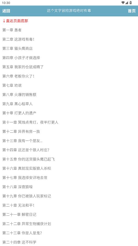 ��ī������С˵appv1.0 ��׿��