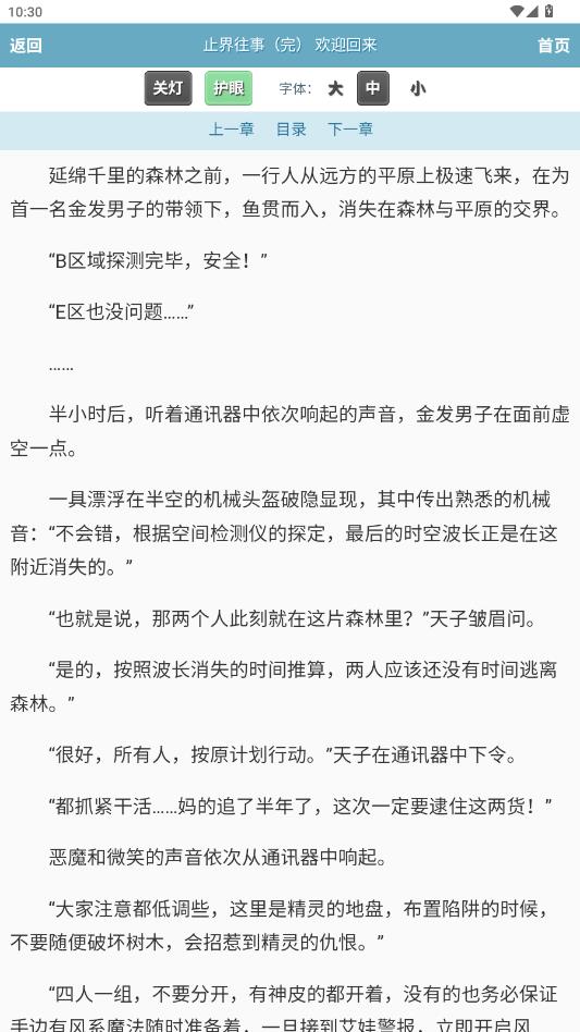 ��ī������С˵appv1.0 ��׿��