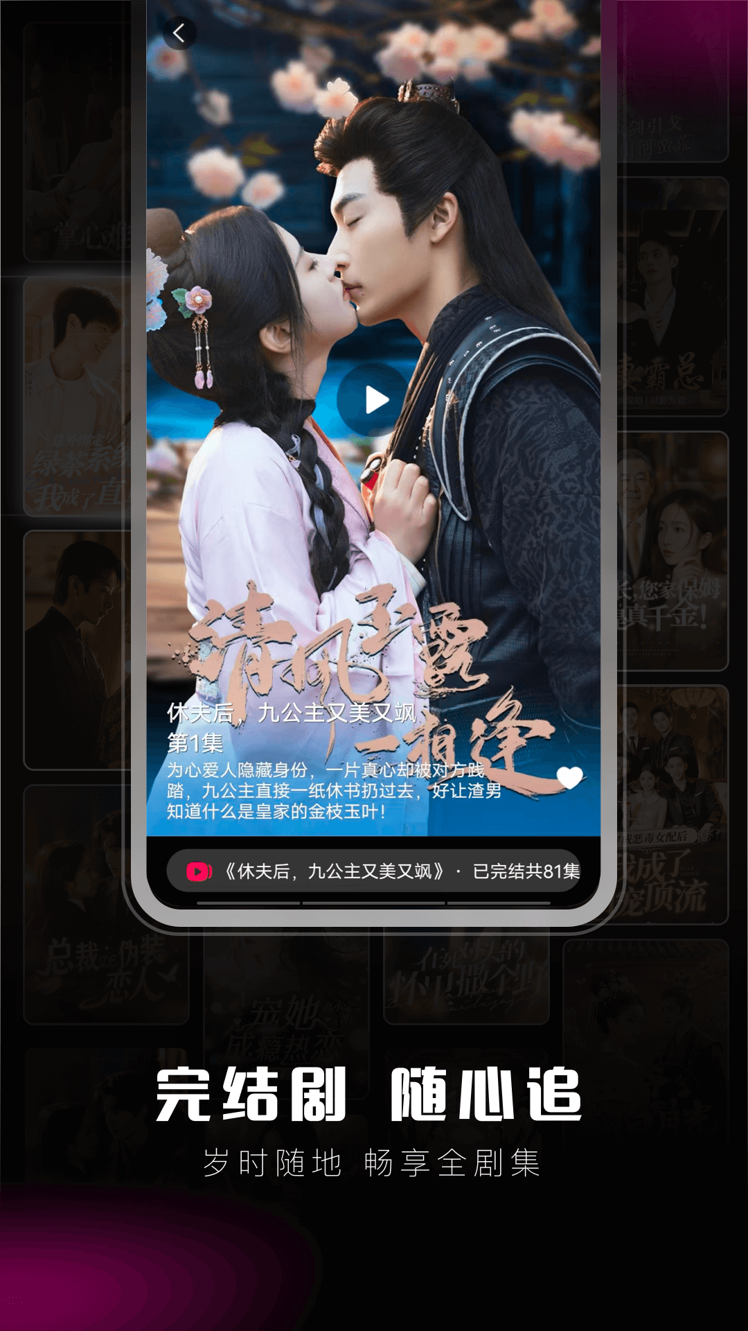 ʯ����Ѷ̾�app���°�v2.8.8 �ٷ���