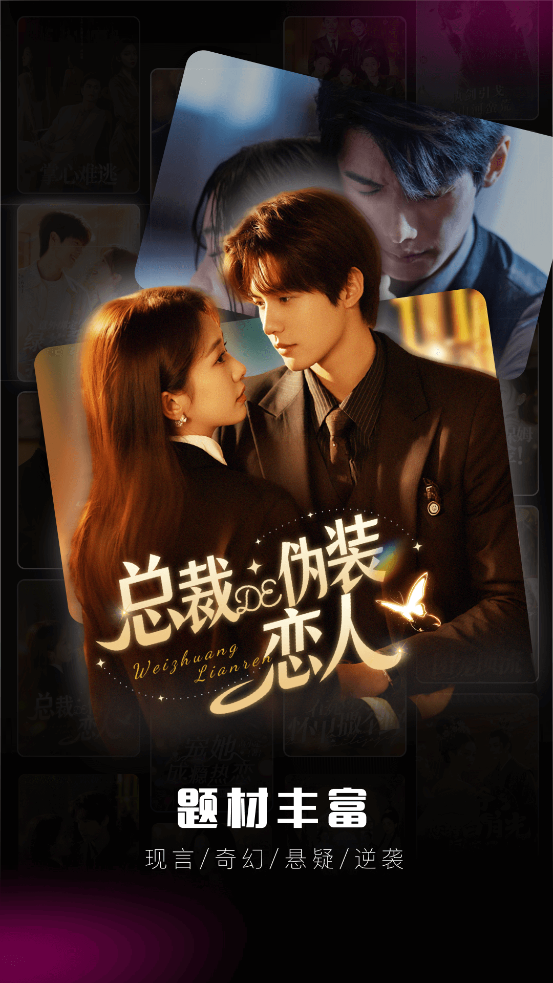 ʯ����Ѷ̾�app���°�v2.8.8 �ٷ���