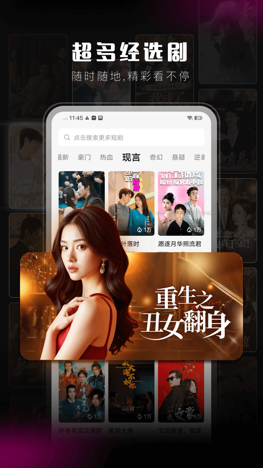 ʯ����Ѷ̾�app���°�v2.8.8 �ٷ���