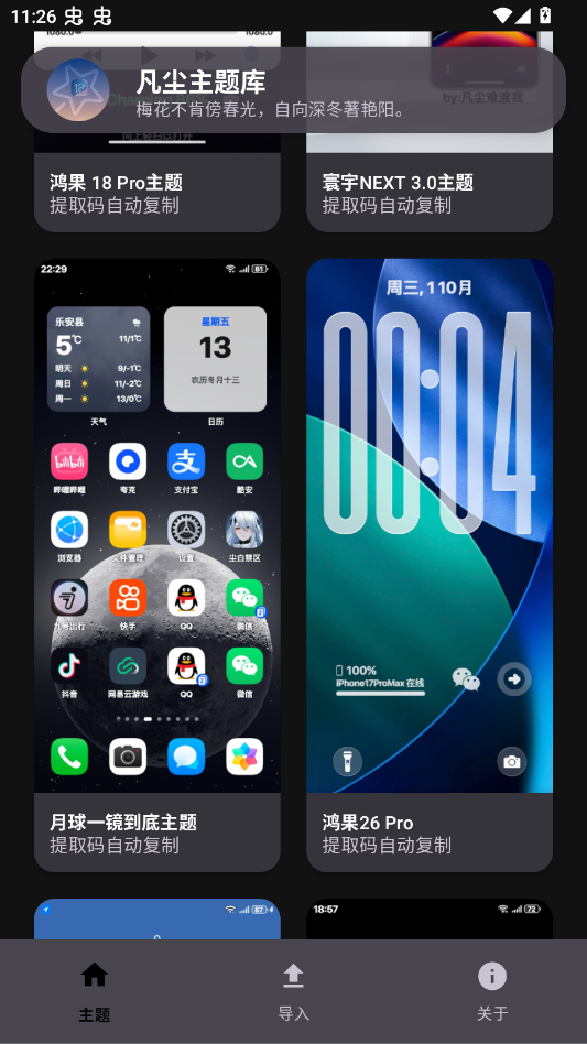 ����������ع���appvStable4.0 ���°�