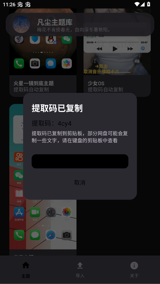 ����������ع���appvStable4.0 ���°�