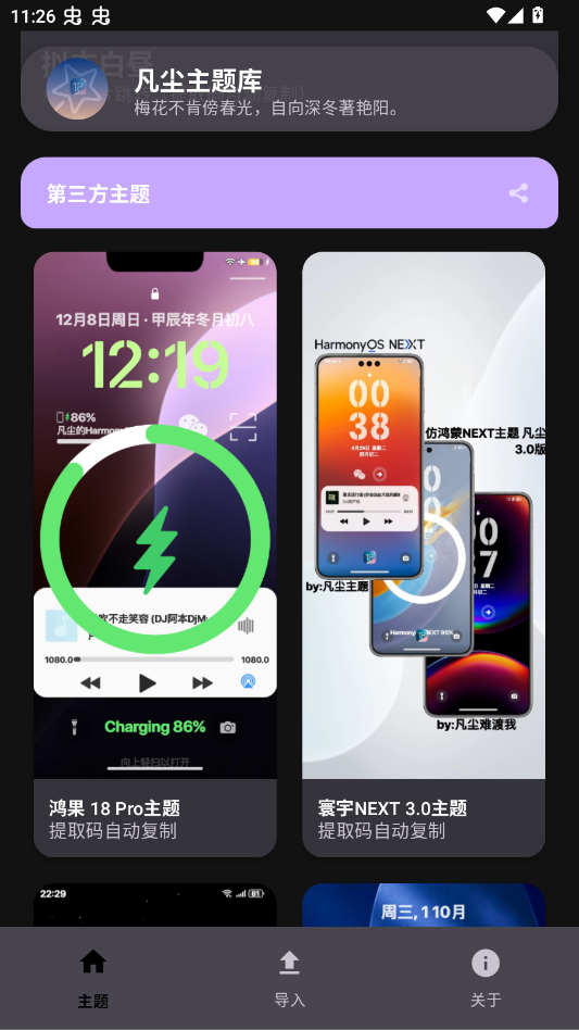 ����������ع���appvStable4.0 ���°�