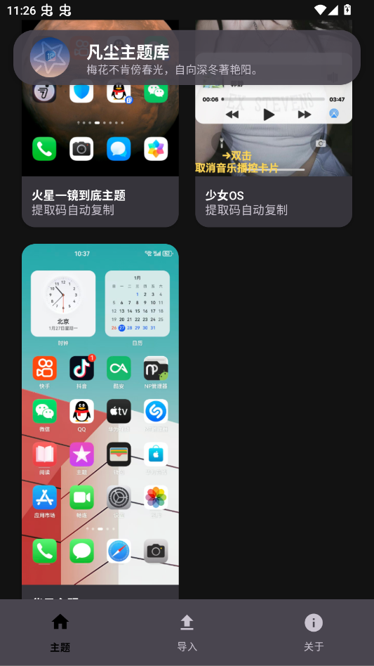 ����������ع���appvStable4.0 ���°�