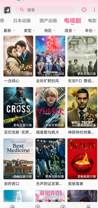 NicoFun����app�ֻ���v1.0.0 ���°�