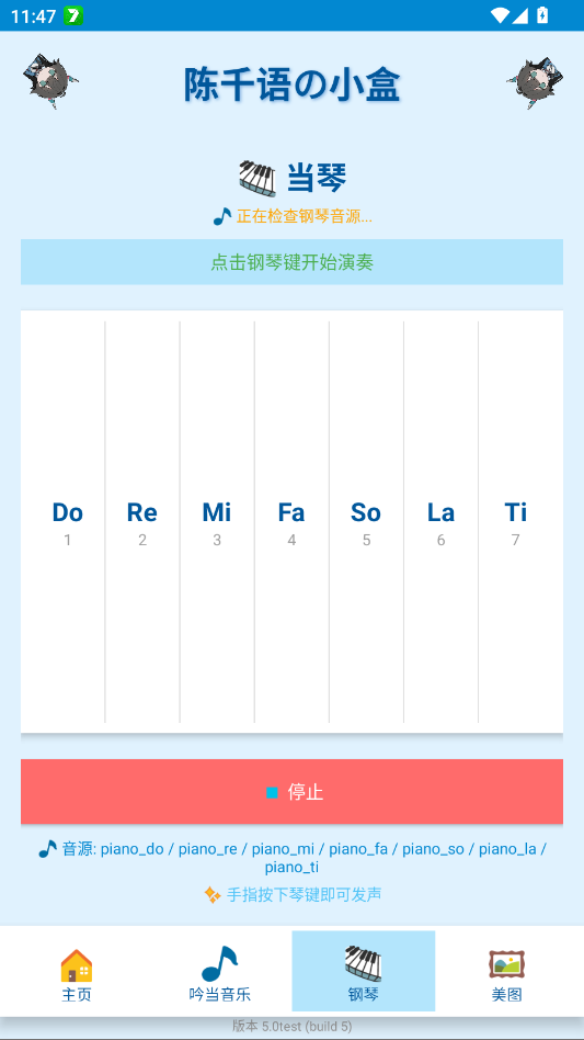 ��ǧ���С��app�ֻ���(��ǧ���С��)v5.0test ���°�