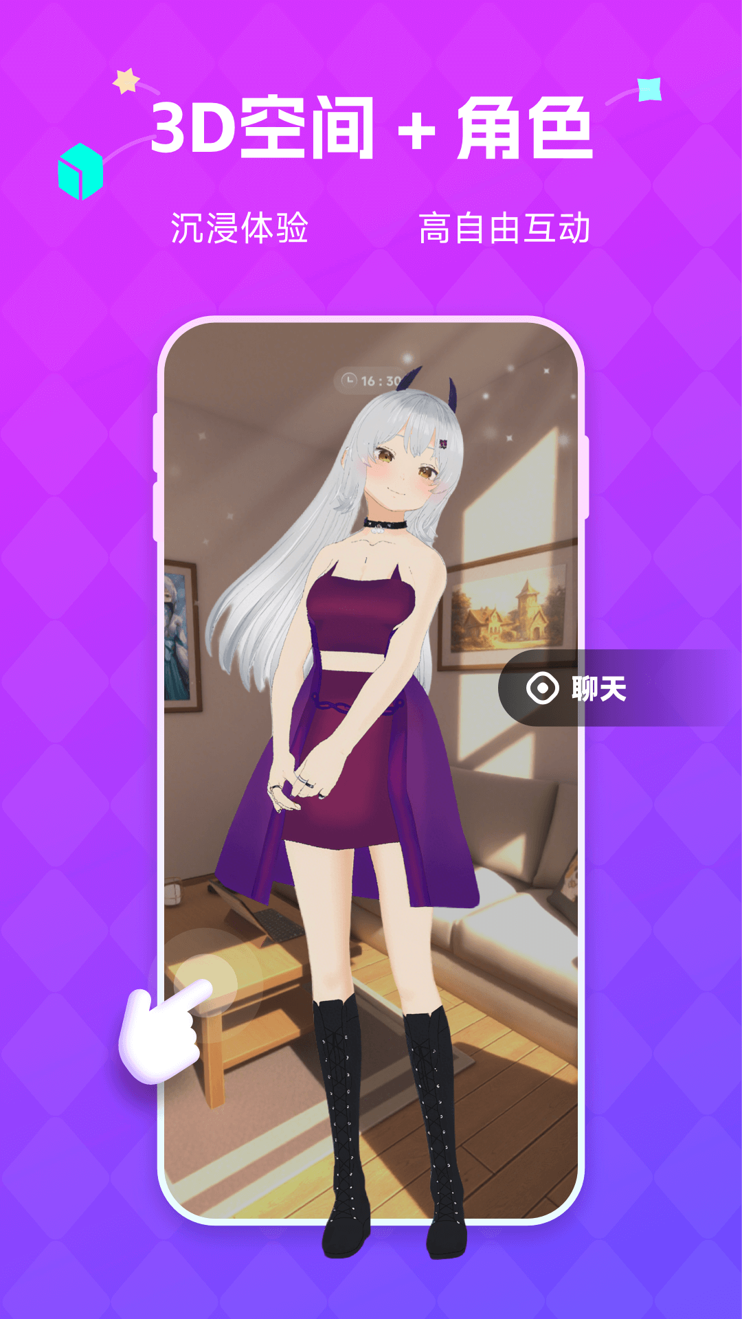 NutNut�������°�v1.1 �ֻ���