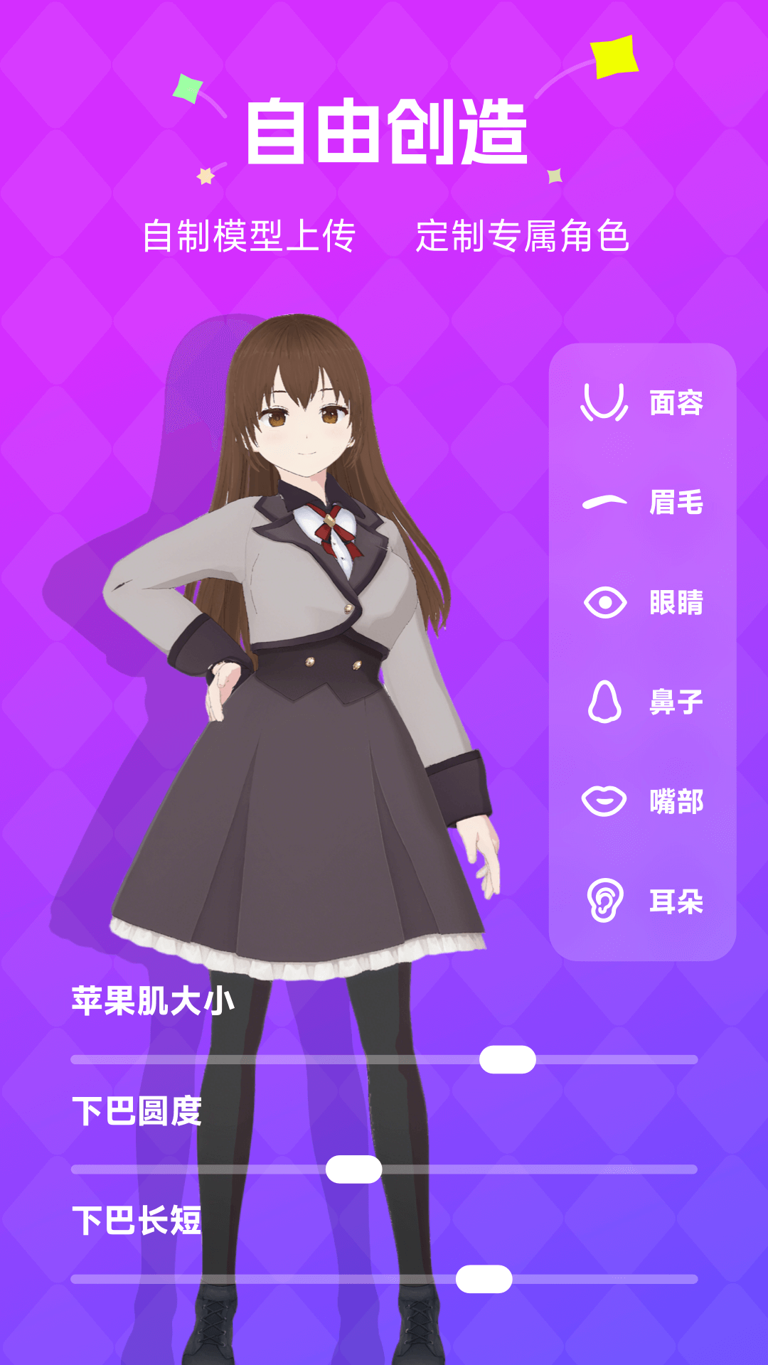 NutNut�������°�v1.1 �ֻ���