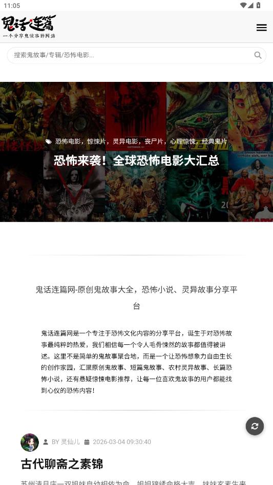 ������ƪС˵appv1.0 ���°�