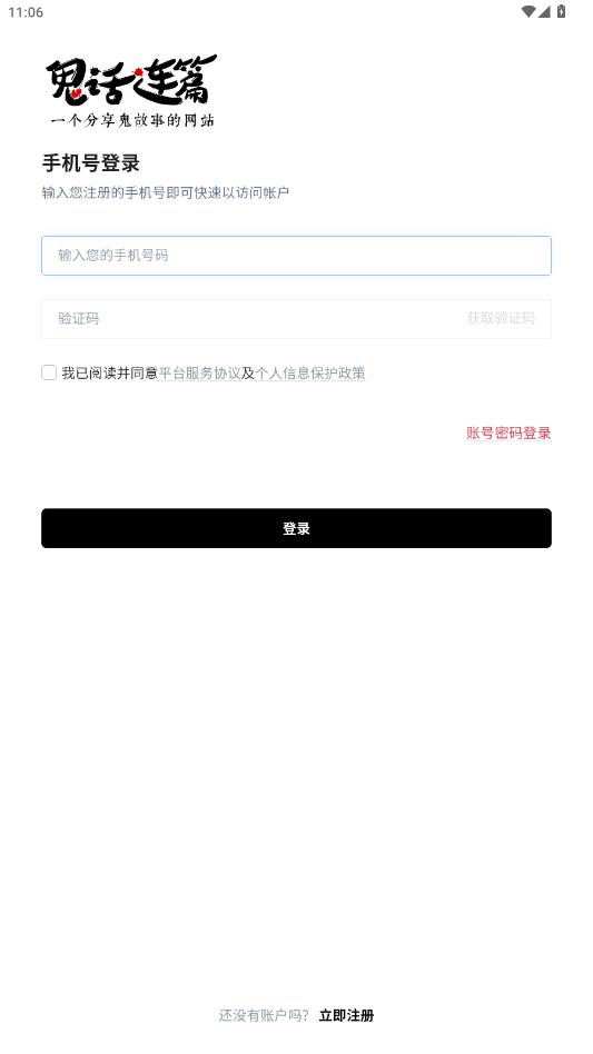 ������ƪС˵appv1.0 ���°�