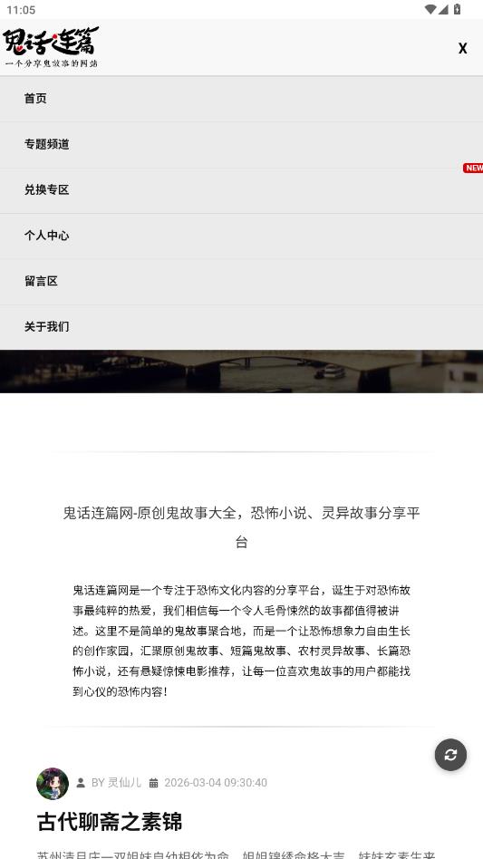 ������ƪС˵appv1.0 ���°�