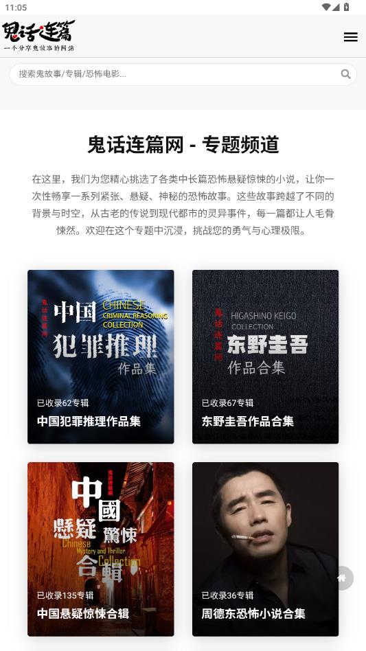 ������ƪС˵appv1.0 ���°�