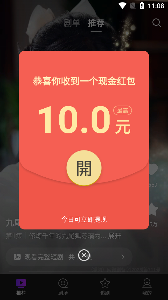 Ȥ����app���°�v1.0.0 �ٷ���