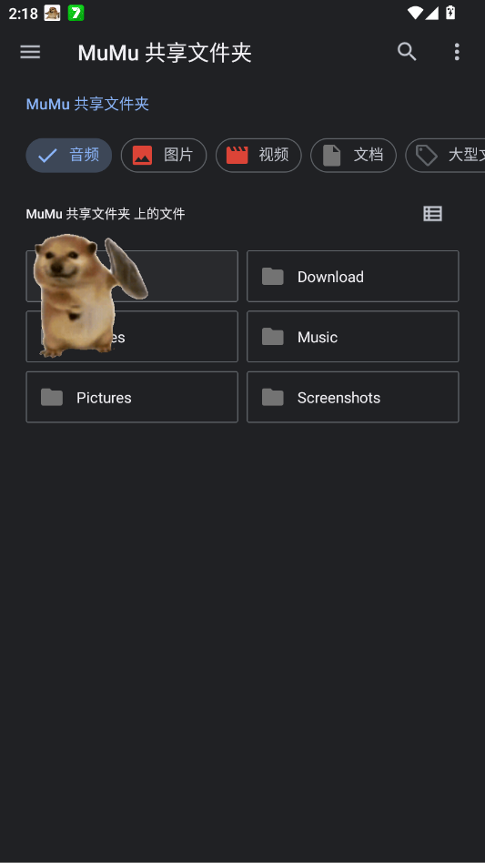 �ҵĵ�������app�ֻ���v1.0 ���°�