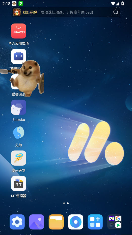 �ҵĵ�������app�ֻ���v1.0 ���°�