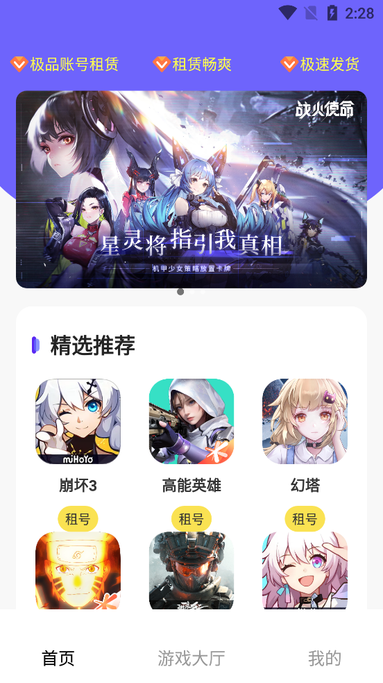 ��������app���°�V1.0.0 �ٷ���