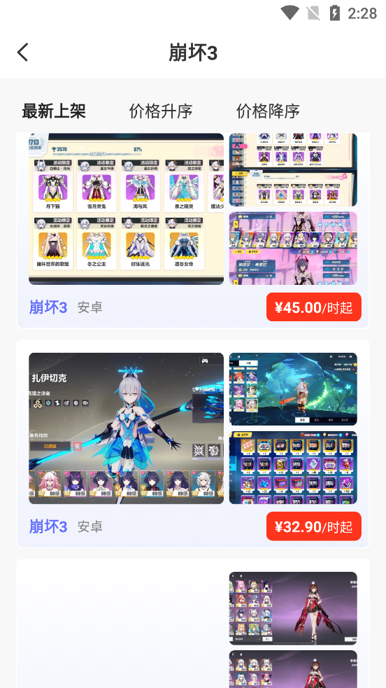 ��������app���°�V1.0.0 �ٷ���